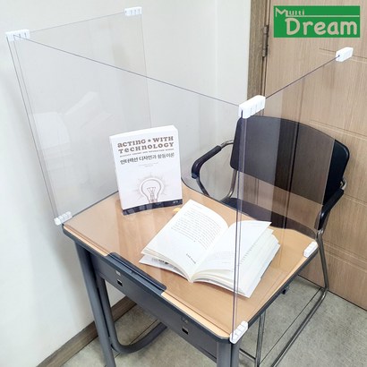 비대면 C 아크릴 칸막이 가림막 책상가림막 파티션 투명 비말방지 안티비말 학교 관공서 구내식당 사무실 급식 국회 위생 C방 피씨방 어린이집 유치원 학원
