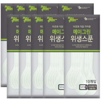 메이그린 친환경 위생 스푼 리뷰후기