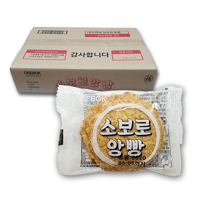 대복 소보로앙빵 50개