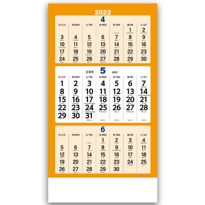 2023년 3단 숫자 벽걸이 달력 삼단숫자 캘린더 리뷰후기