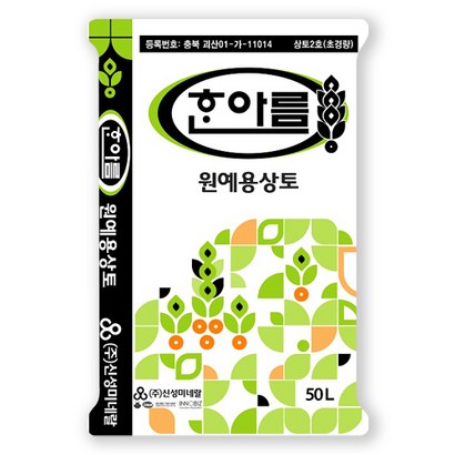 한아름 무비상토 삽목용 유기배양토 원예용 대용량흙 상토 분갈이흙 제라늄 화분흙 관엽식물 비료