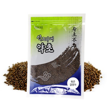 산그리메 국산 볶은 결명자 국내산 식수대용