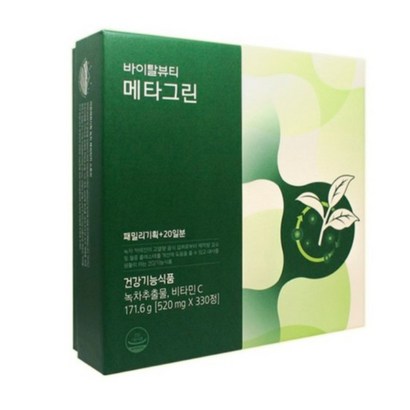 바이탈뷰티 메타그린 패밀리 기획 리뷰 후기