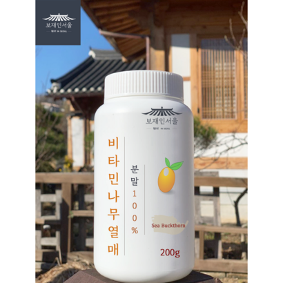 보재인서울 비타민나무 열매 가루 분말 파우더 씨벅톤 산자나무