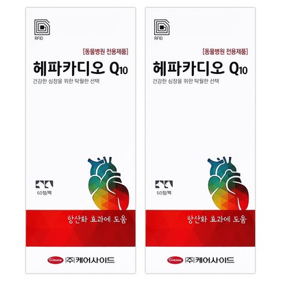 강아지심장병약 노견 심장병 노령견 심장비대증 기관지 기침 영양제 항산화 보조제 리뷰후기