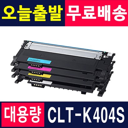 삼성 CT-K404S S-C433 토너 S-C433W S-C483 S-C483W S-C483FW C430 C432 C482FW Y404S 재생토너
