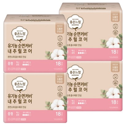좋은느낌 유기농 내추럴코어 슬림 중형 1 x2개