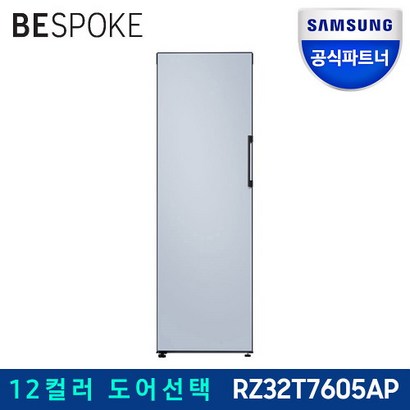 삼성전자 비스포크 RZ32T7605AP 318리터 1도어 오더메이드 냉동고 키친핏 글라스 인증점S 리뷰후기