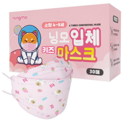 닝모 입체 키즈 마스크