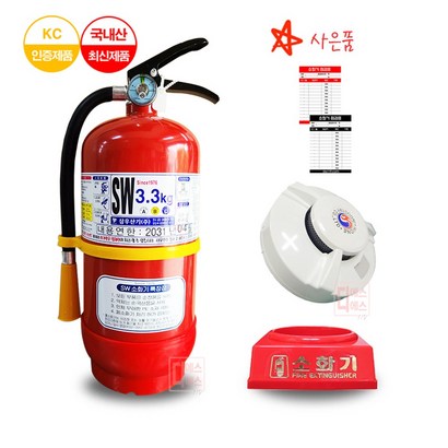 국산 분말소화기 3 단독형화재경보기 받침대/자석점검표 SET