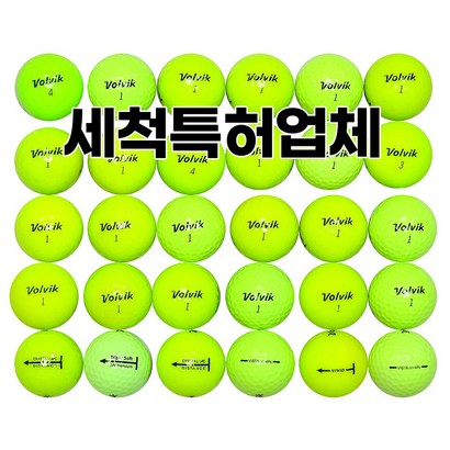 볼빅 칼라볼A급30알 리뷰후기