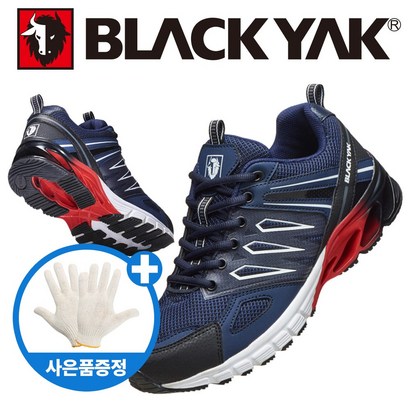 사은품 블랙야크 로드2 트레킹화 운동화 워킹화 등산화
