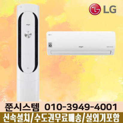 전자 휘센 인버터 투인원 멀티에어컨 1 2in1 FQ17HCKWC2