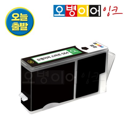 H H564X 오병이어 스마트 카트리지