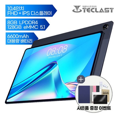 태클라스트 태블릿 T40 us 104인치 / WifiTE