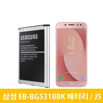삼성 갤럭시 J5 배터리 EB-B531BBK J3