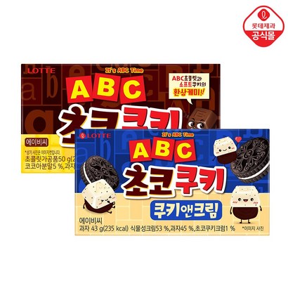 롯데 ABC 초코쿠키/쿠키앤크림