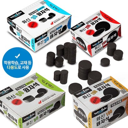 화신공업 원자석-흑자석 원형자석 학습교재용