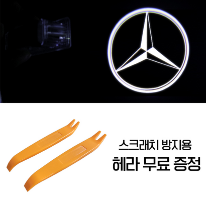 벤츠 도어라이트 무변색 렌즈 고급형 4K 리뷰후기