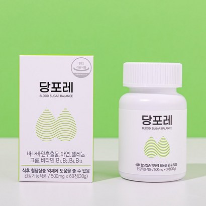 당포레 식후 혈당 상승 억제 당뇨 영양제 1병 2개월분 바나바잎 크롬
