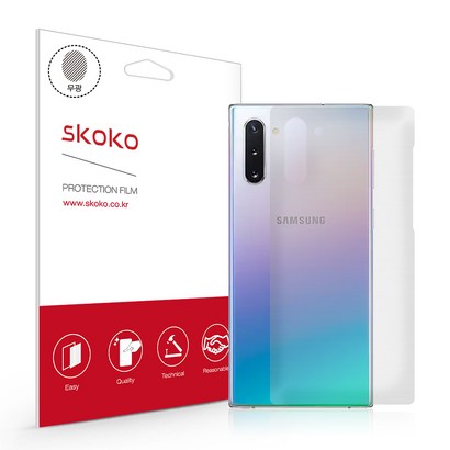 스코코 갤럭시노트10 무광 후면 외부보필름 2매