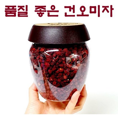 프리미엄 우복동 마을 토종 오미자 차 음료
