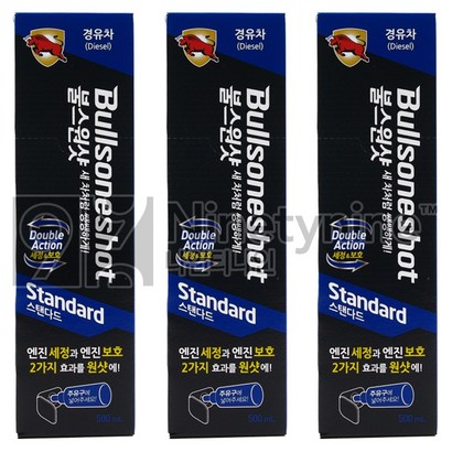 불스원 불스원샷 엔진청소 엔진연료 첨가제 연료첨가제 리뷰후기