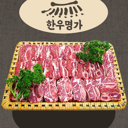 해피아 한우 선물세트 갈비세트 소고기 명절 설날 추석 리뷰후기