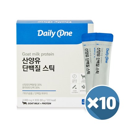 데일리원 산양유 단백질 동식물성 네델란드산 30포 리뷰후기