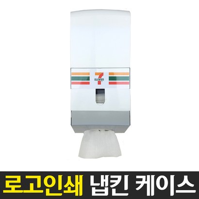 월드그린 로고냅킨 케이스