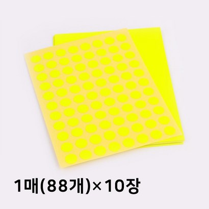 베스트원 동그라미 원형 도트 무지 꾸미기 감성 스티커 지름 10