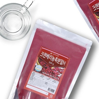 크랜베리 농축분말 미국산 HACC 인증제품