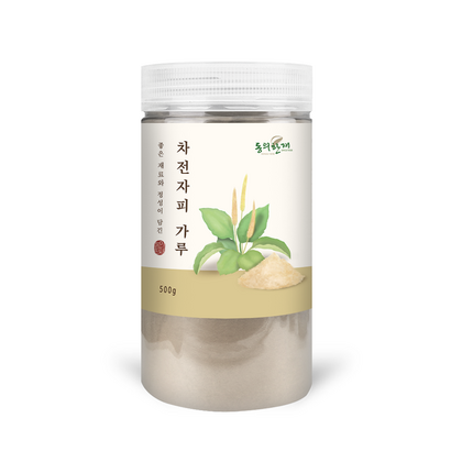 동의한재 차전자피 가루 분말