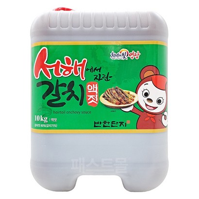 천년의빛영광 서해 갈치액젓 리뷰후기