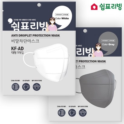 국내생산 쉼표리빙 새부리형 KF-AD 비말차단 마스크 5매X
