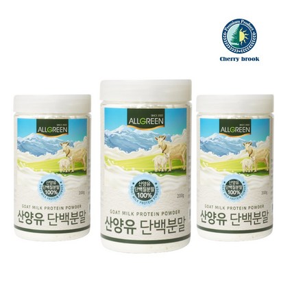 네덜란드산양유 파우더 단백질 유아 단백질 흡수 소화 우유알레르기 알부민 베타카제인 영양제 리뷰후기