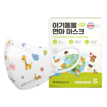 웰베노 아기동물 면마마스크 소형