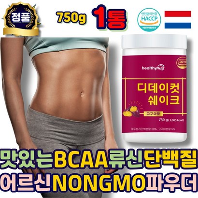 맛있는 노인 식물성 단백질 보충제 BCAA 류신 쉐이크 NONO 근육 식사대용 파우더 건강 간식 네덜란드산 물에타먹는 비타민 가루 시니어 어르신 중년 남성 여성 에좋은 추천