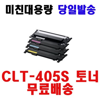 삼성전자 재생 CT-K405S S-C422 S-C472 S-C472FW S-C472W S-C473