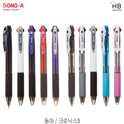 동아 크로닉스 3색 볼펜 낱개