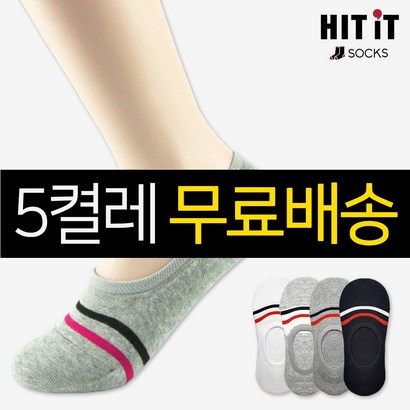 히트잇양말 여성용_레드라인페이크삭스5족세트 리뷰후기