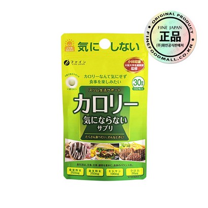 화인 다이어트보조제 다이어트 칼로리컷팅제 150정