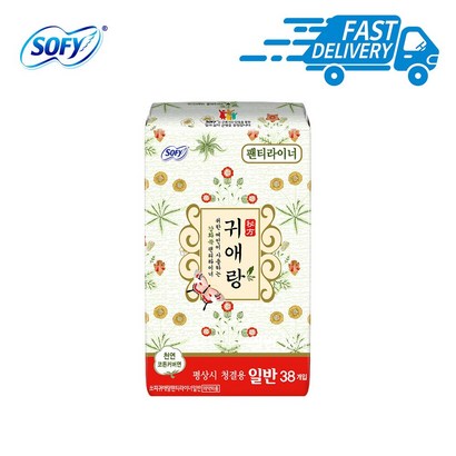 바디피드 귀애랑 팬티라이너 일반