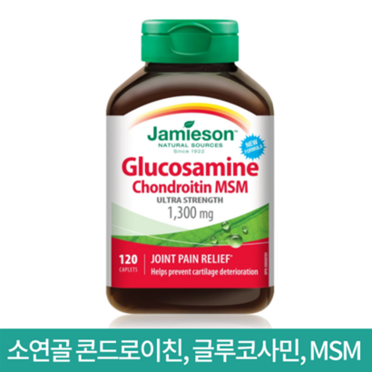 자미에슨 글루코사민 콘드로이틴 120정