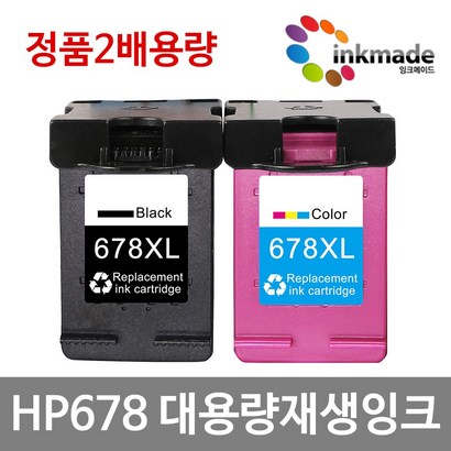 H678 재생잉크 CZ107AA CZ108AA H4645e H4515e H3545e H3516e H3515e H 2645 2545 2515