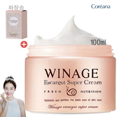 코리아나 캐비어 스네일크림 영양 보습 에스카르고 달팽이크림 대용량 뉴트리션 화장솜