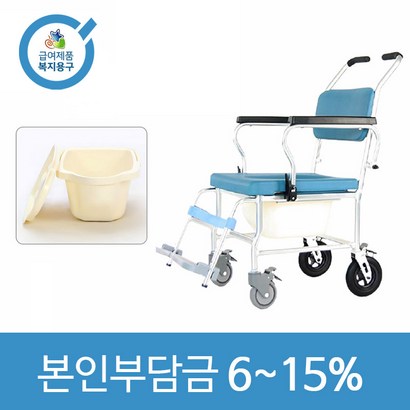 노인복지용구 요양인정번필수 휠체어형 이동변기 목욕의자 다목적 실버용품 T-100 리뷰 후기