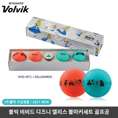 볼빅 비비드 디즈니 엘리스 무광컬러 골프공 3피스 2종
