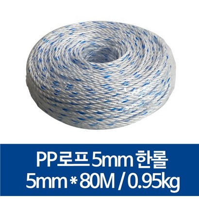 국산 로프 리뷰 후기