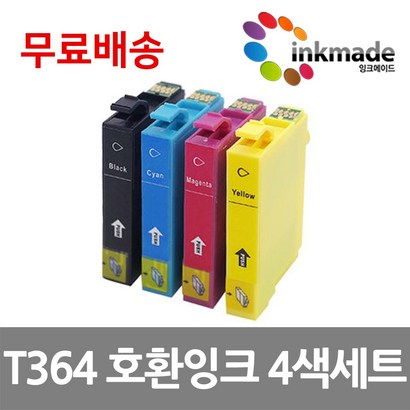 엡손 X-245 T364 환잉크 4색 T364100 T364200 T364300 T364400